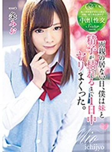 T28-560 jav