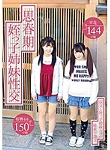T28-562 jav