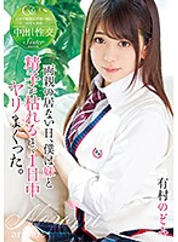 T28-563 jav