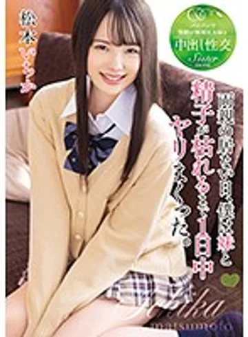 T28-585 jav