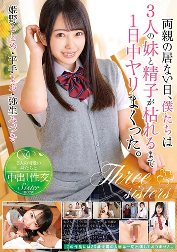 T28-591 jav