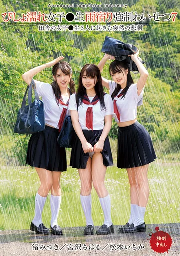 T28-592 jav