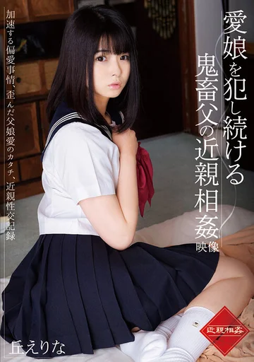T28-593 jav