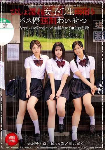 T28-595 jav