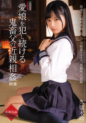 T28-599 jav
