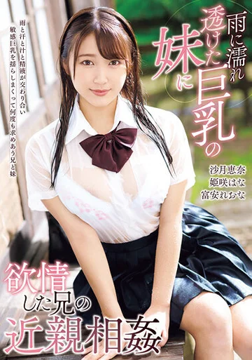 T28-606 jav