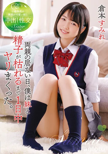 T28-616 jav