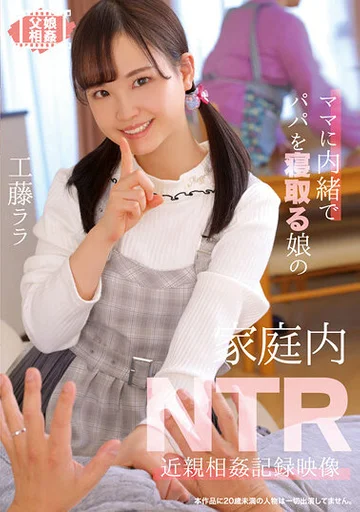 T28-617 jav