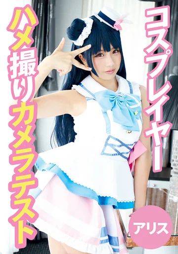 T28X-491C jav