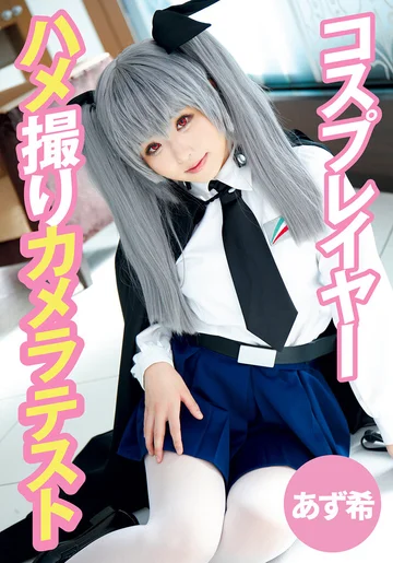 T28X-491E jav