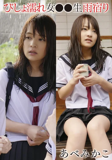 T28X-523A jav