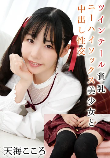 T28X-529C jav