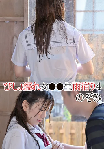 T28X-570B jav
