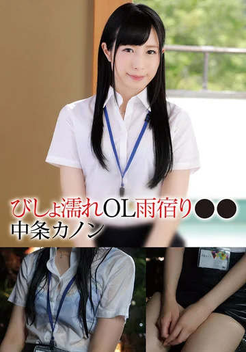 T28X-572A jav