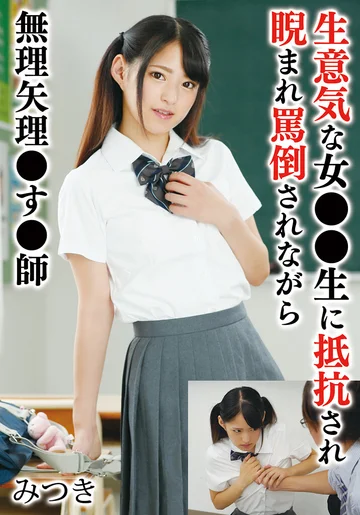 T28X-576A jav