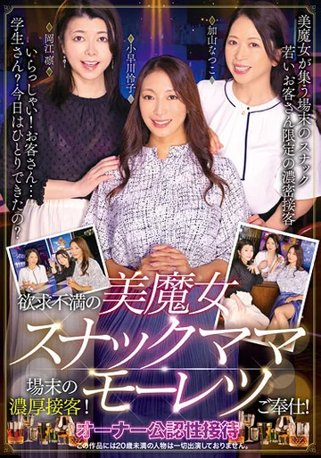 T38-040 jav