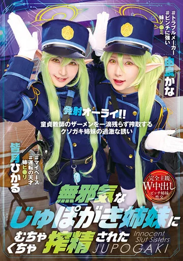 T38-049 jav