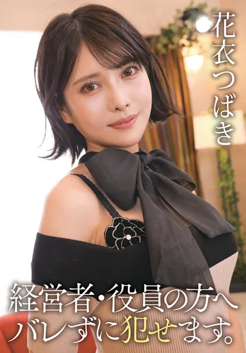 T38-068A jav