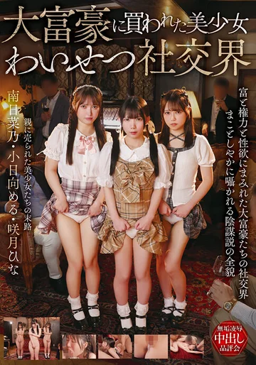 T38-069 jav