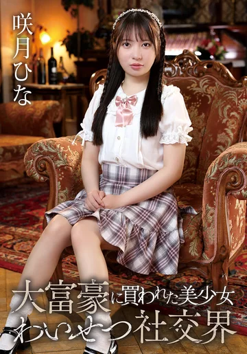 T38-069C jav