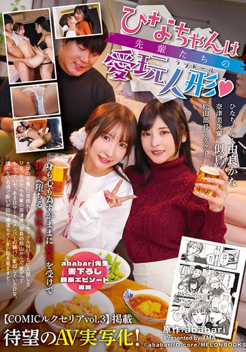T38-072 jav