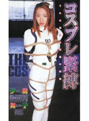 ID-9042 jav