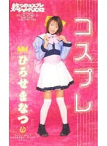 ID-9067 jav