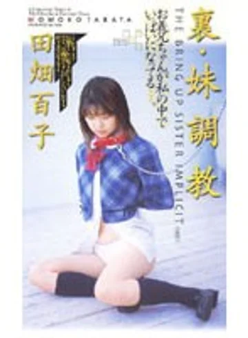 TMA-023 jav