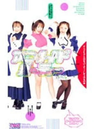 ID-10012 jav
