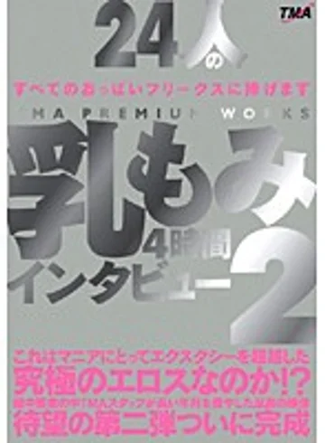TMAF-003 jav