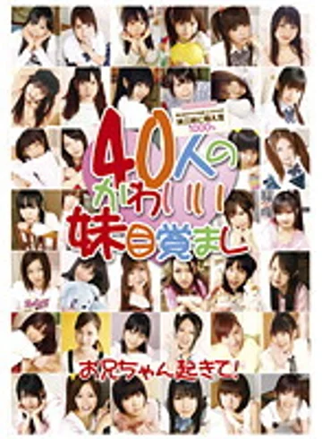 TMAF-010 jav