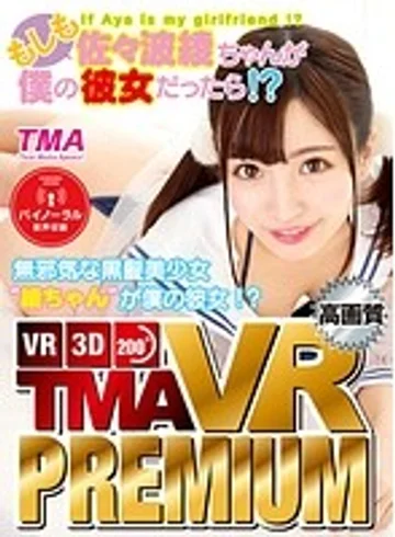 TMAVR-040 jav