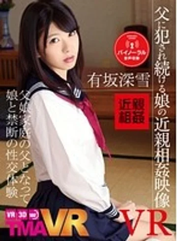 TMAVR-061 jav