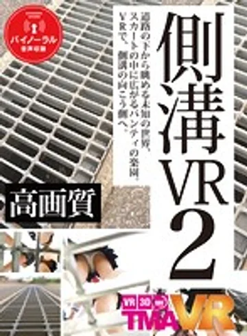 TMAVR-070 jav