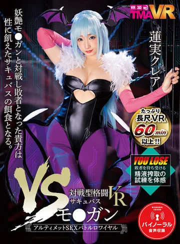TMAVR-092 jav