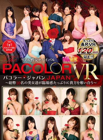 TMAVR-094 jav
