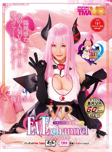 TMAVR-095 jav
