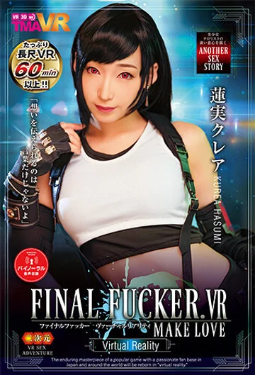 TMAVR-106 jav