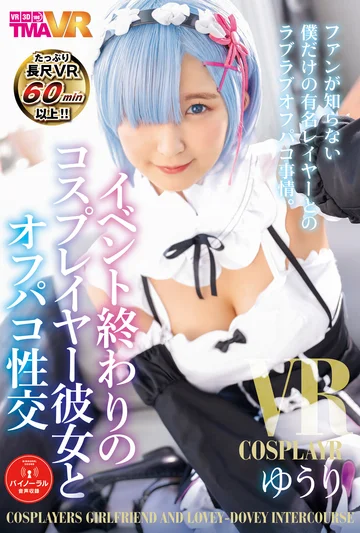 TMAVR-115 jav