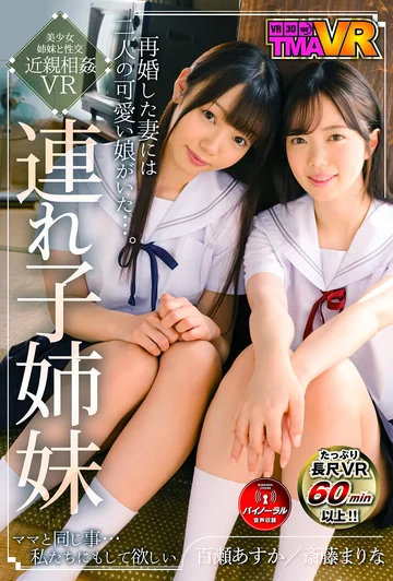 TMAVR-130 jav