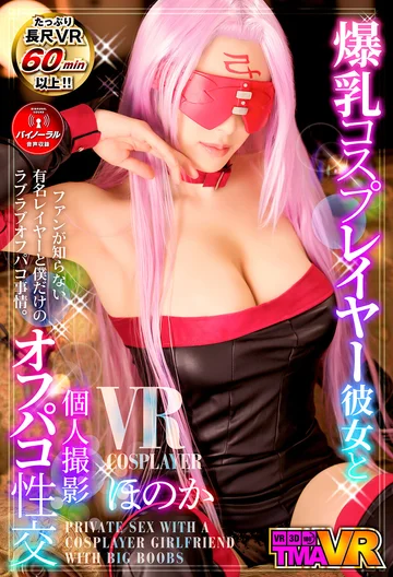 TMAVR-141 jav