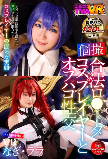 TMAVR-161 jav