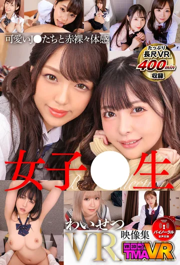TMAVR-187 jav