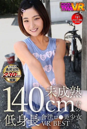 TMAVR-281 jav
