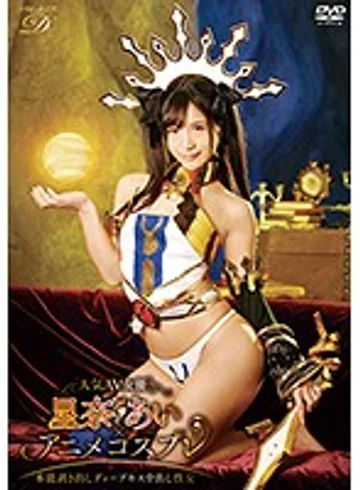 TPRO-008 jav