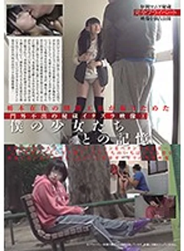 TSHT-001 jav