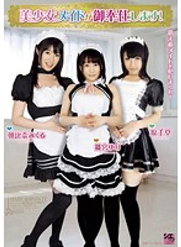TSMS-003 jav