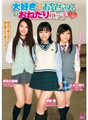 TSMS-006 jav