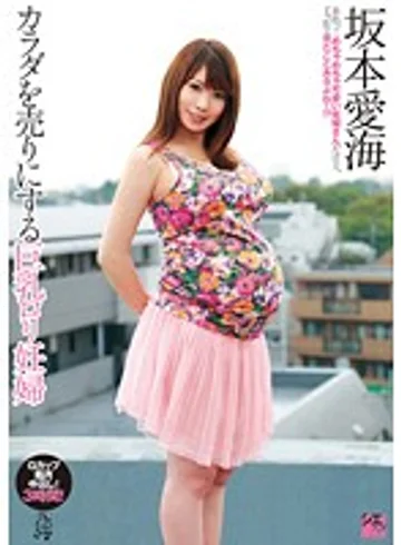 TSMS-013 jav