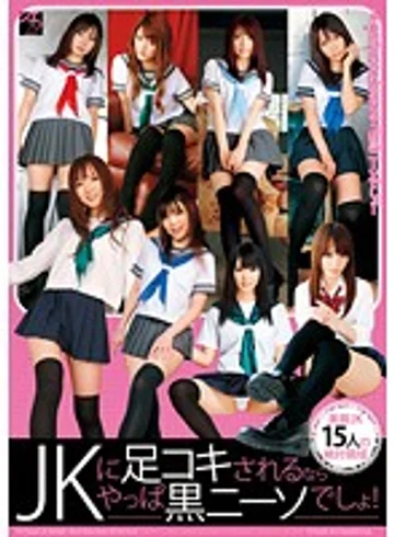 TSMS-014 jav